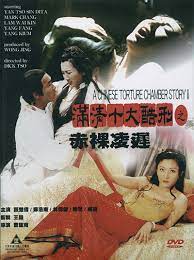 满清十大酷刑之赤裸凌迟 粤语