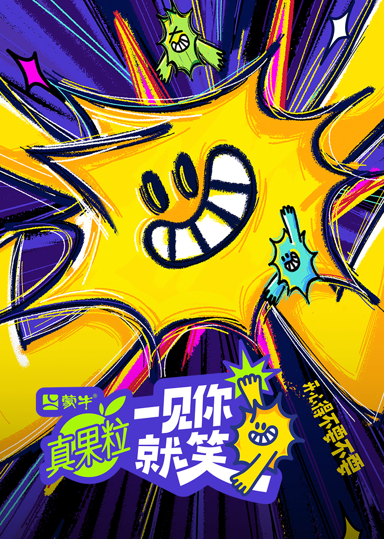一见你就笑 20250710笑笑百宝箱