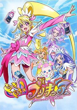 心跳！光之美少女 第01集