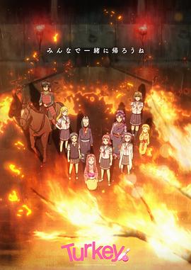 保龄球少女! 第01集