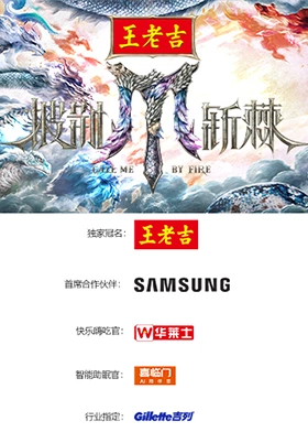 披荆斩棘2025 20250829舞台纯享