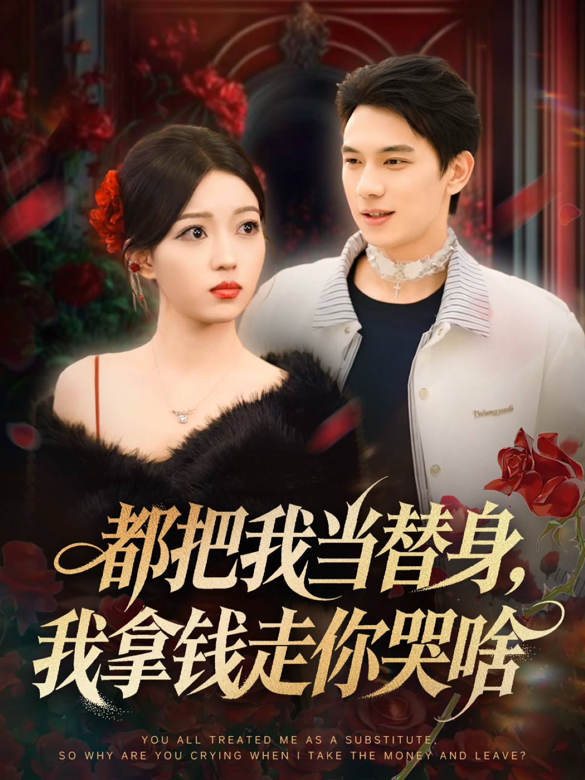 这个保镖太自律了 第01集