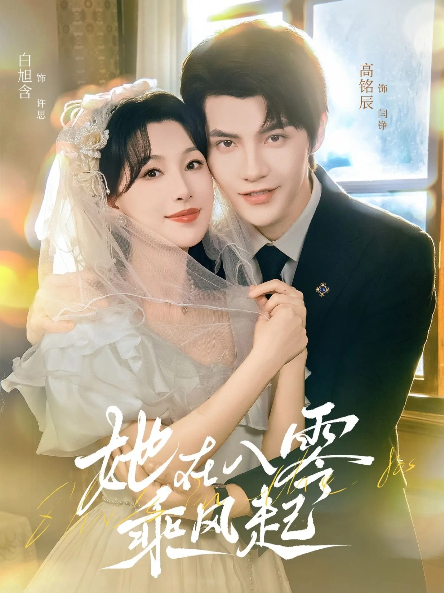 她在八零乘风起 第72集