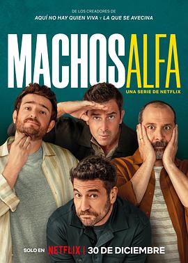 阿尔法男第一季 第01集