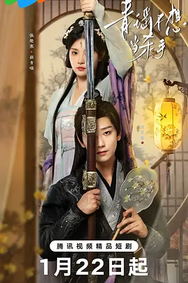 青瑶不想当杀手(全集)