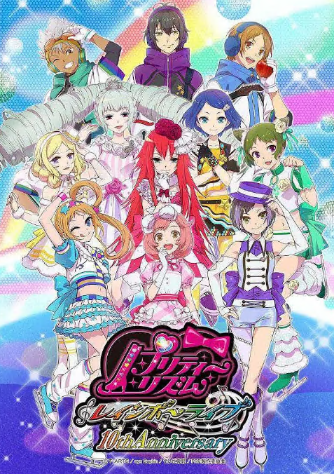 美妙旋律彩虹演奏会 第01集