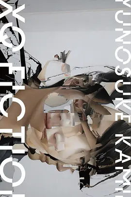 TXQ FICTION 神木隆之介 第03集